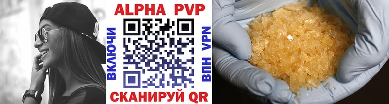 Alpha-PVP СК КРИС  купить наркоту  Салаир 