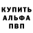Амфетамин 97% Tony Mork