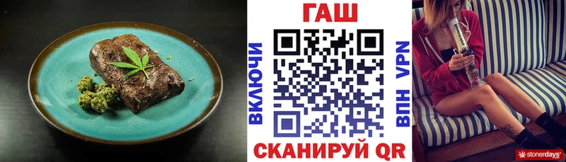 Cannafood марихуана  продажа наркотиков  мега как зайти  Салаир 