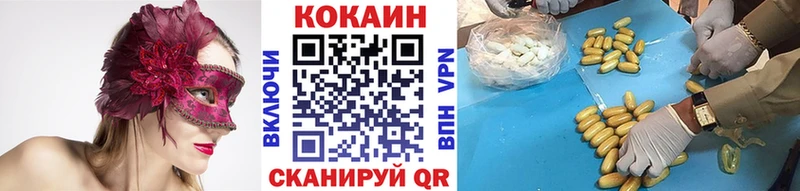COCAIN Перу Салаир