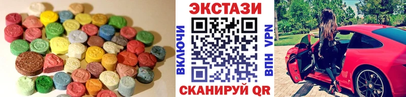 Ecstasy VHQ закладки ссылка на мегу зеркало Салаир