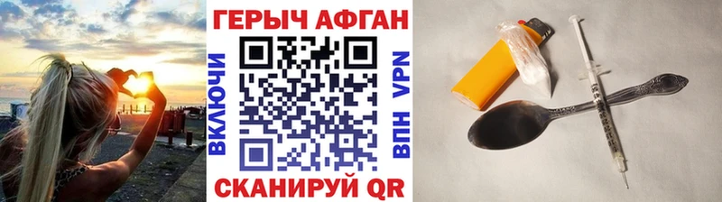 Героин VHQ  блэк спрут как войти  Салаир  купить наркотик 