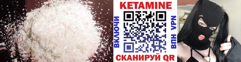 купить  цена  MEGA ссылки  КЕТАМИН ketamine  Салаир 