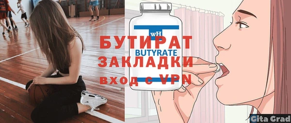 кокаин колумбия Белокуриха