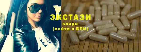 spice Беломорск