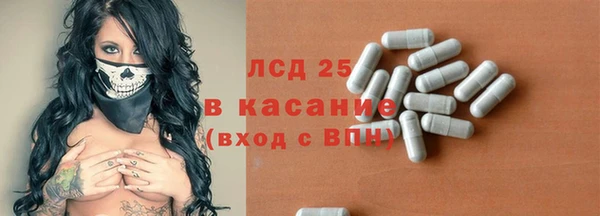 spice Беломорск