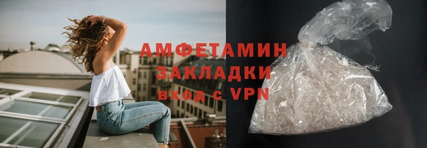 spice Беломорск