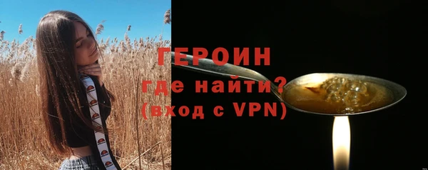 spice Беломорск