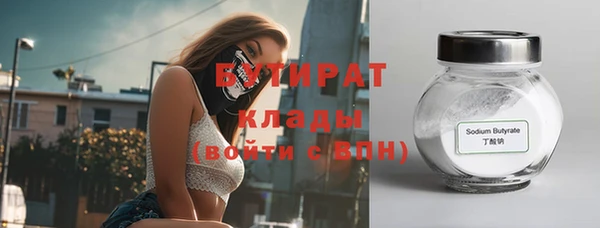 каннабис Богданович
