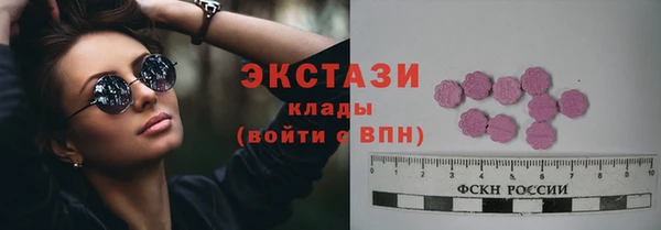 spice Беломорск