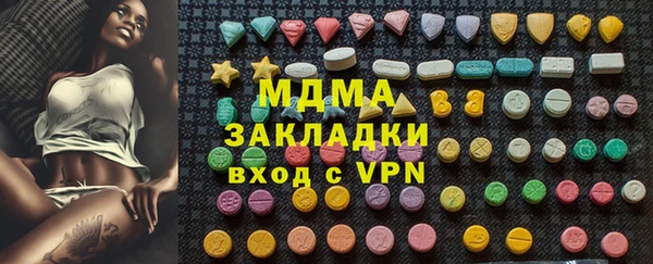 кокаин колумбия Белокуриха