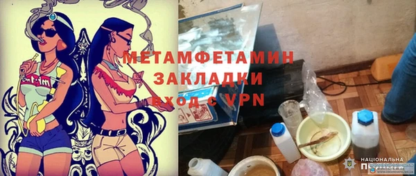 кокаин колумбия Белокуриха