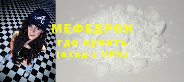 дурь Богородск