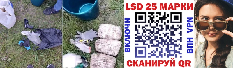 LSD-25 экстази ecstasy  мега сайт  Салаир 