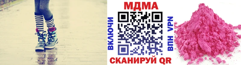 OMG ONION  купить наркотик  Салаир  нарко площадка состав  MDMA crystal 
