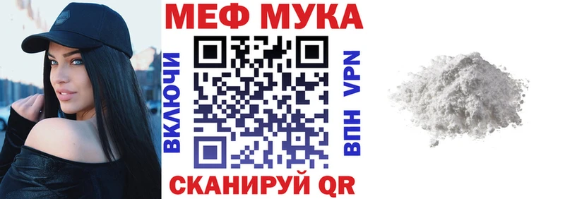 МЕФ 4 MMC  гидра зеркало  Салаир 