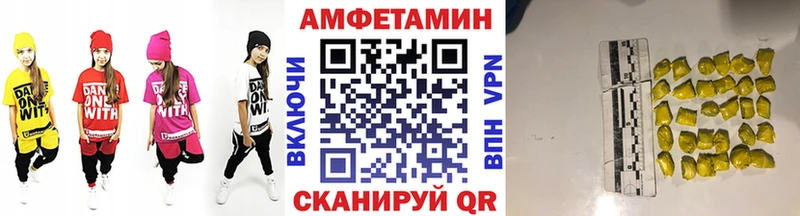 Метамфетамин мет  купить закладку  Салаир 