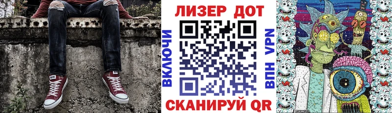 мега ссылки  дарнет шоп  Салаир  Наркотические марки 1,8мг 